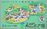 ホロンピア88 21世紀公園都市博覧会-テレフォンカード-1