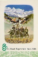 ならシルクロード博-絵葉書-1