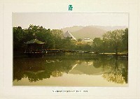 ならシルクロード博-絵葉書-10