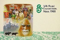 ならシルクロード博-絵葉書-5