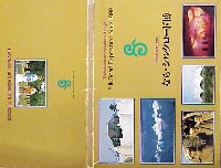 ならシルクロード博-絵葉書-7