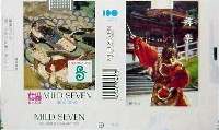 ならシルクロード博-たばこ-2