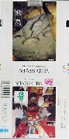 ならシルクロード博-たばこ-6