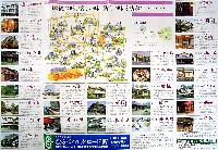ならシルクロード博-ガイドマップ-13