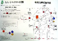 ならシルクロード博-ガイドマップ-5