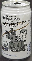 ならシルクロード博-記念品・一般-1