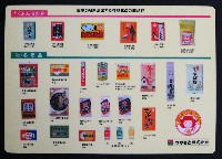 ならシルクロード博-記念品･一般-13