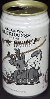 ならシルクロード博-記念品・一般-2