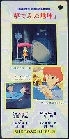 ならシルクロード博-記念品・一般-3
