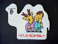 ならシルクロード博-記念品･一般-9