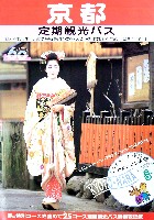 ならシルクロード博-その他-15