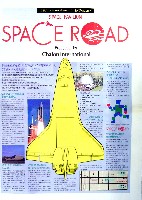 ならシルクロード博-その他-33