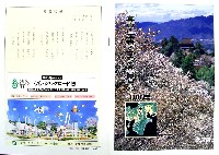 ならシルクロード博-その他-40