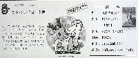 ならシルクロード博-その他-43