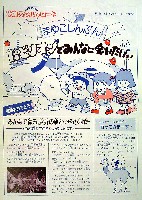 ならシルクロード博-その他-45