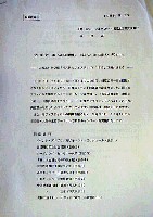 ならシルクロード博-その他-5