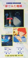 ならシルクロード博-その他-52