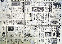 ならシルクロード博-雑誌-5