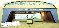 ならシルクロード博-パンフレット-15