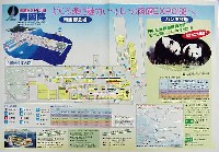 青函博・青森EXPO-ガイドマップ-1