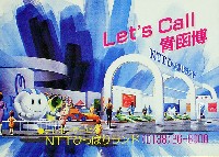 青函博・函館EXPO-その他-15