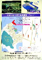 青函博・函館EXPO-その他-6