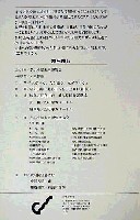 ぎふ中部未来博覧会-その他-1