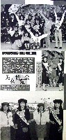 ぎふ中部未来博覧会-雑誌-1