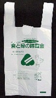 ひょうご88食と緑の博覧会-パッケージ-2