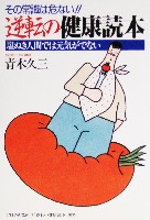ひょうご88食と緑の博覧会-その他-11