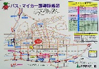 飛騨・高山食と緑の博覧会-その他-6