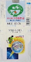 食と緑の博覧会 イートピアとちぎ-たばこ-1