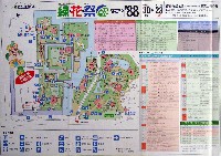 第6回全国都市緑化フェア   緑・花・祭なごや88-ガイドマップ-1