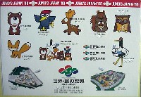 世界・食の祭典-スタンプ･シール-4