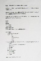 世界・食の祭典-その他-19