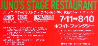 世界・食の祭典-パンフレット-9