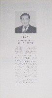 赤レンガ100年祭-その他-6