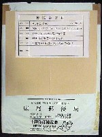 十勝海洋博覧会-パッケージ-4
