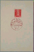 支那事変博覧会