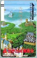 87世界古城博覧会-テレフォンカード-3