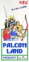 87世界古城博覧会-パンフレット-8