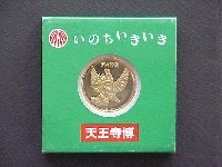 天王寺博覧会-メダル-1