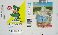 天王寺博覧会-たばこ-1