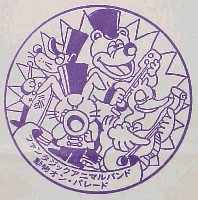 天王寺博覧会-スタンプ・シール-6