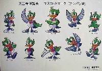 天王寺博覧会-スタンプ･シール-9