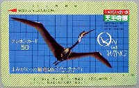 天王寺博覧会-テレフォンカード-1