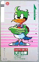 天王寺博覧会-テレフォンカード-2