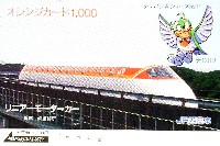 天王寺博覧会-テレフォンカード-9