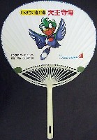 天王寺博覧会-記念品・一般-5