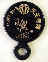 天王寺博覧会-記念品・一般-7